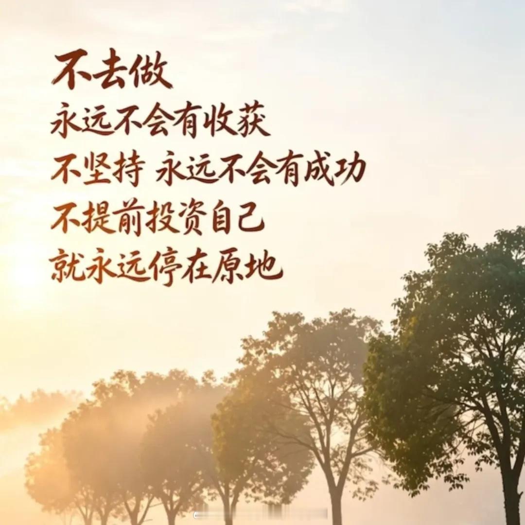 年轻人必须明白一个道理：多少鸡汤文都比不上一张钞票给的安全感，少一点矫情，多一点