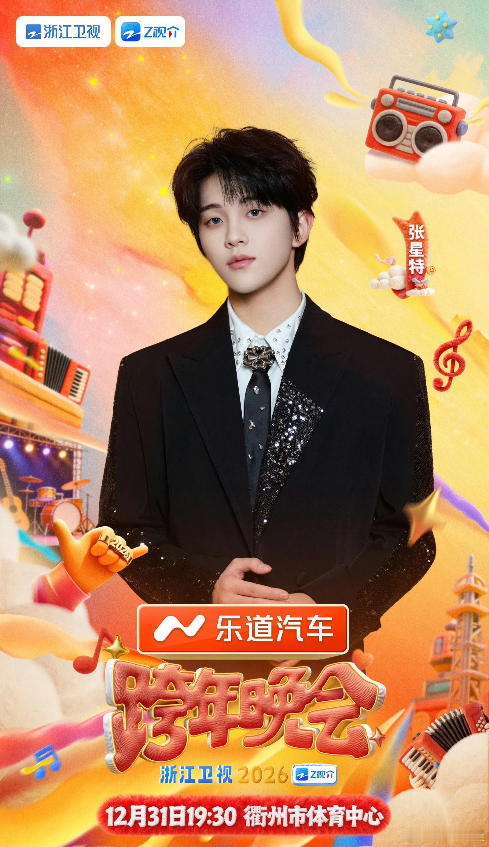 真好，张星特别回头别停留，继续往前走吧！ 