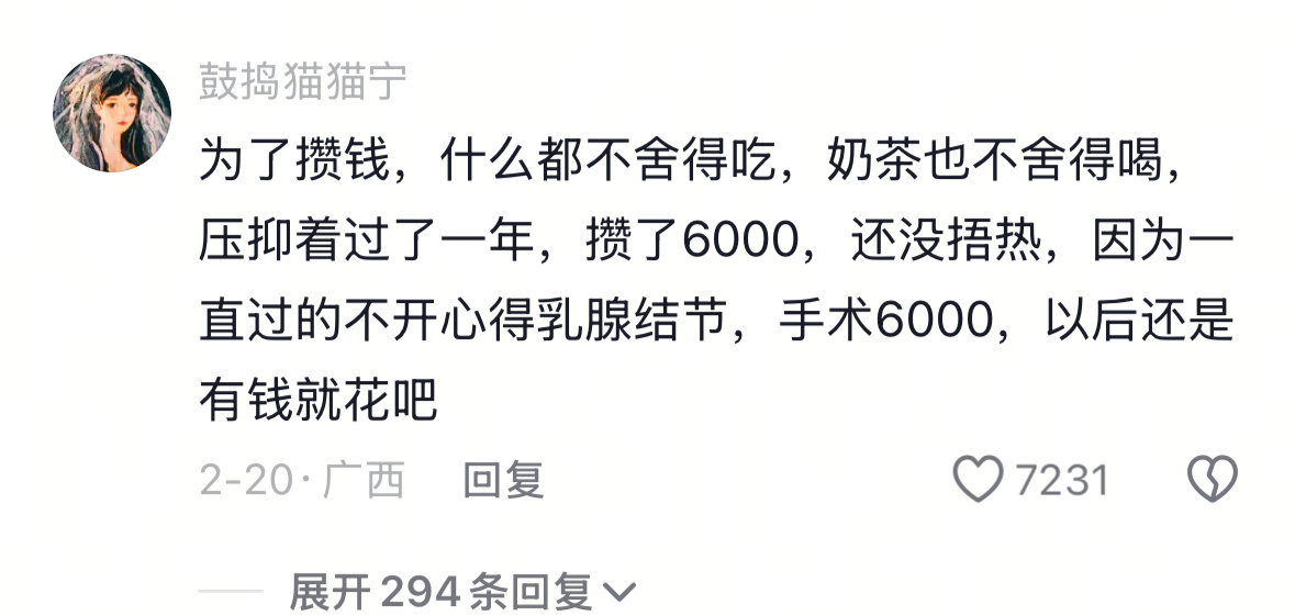 该花的钱不要省 为了省钱买了个廉价航班 结果行李托运不免费 花了将近300 