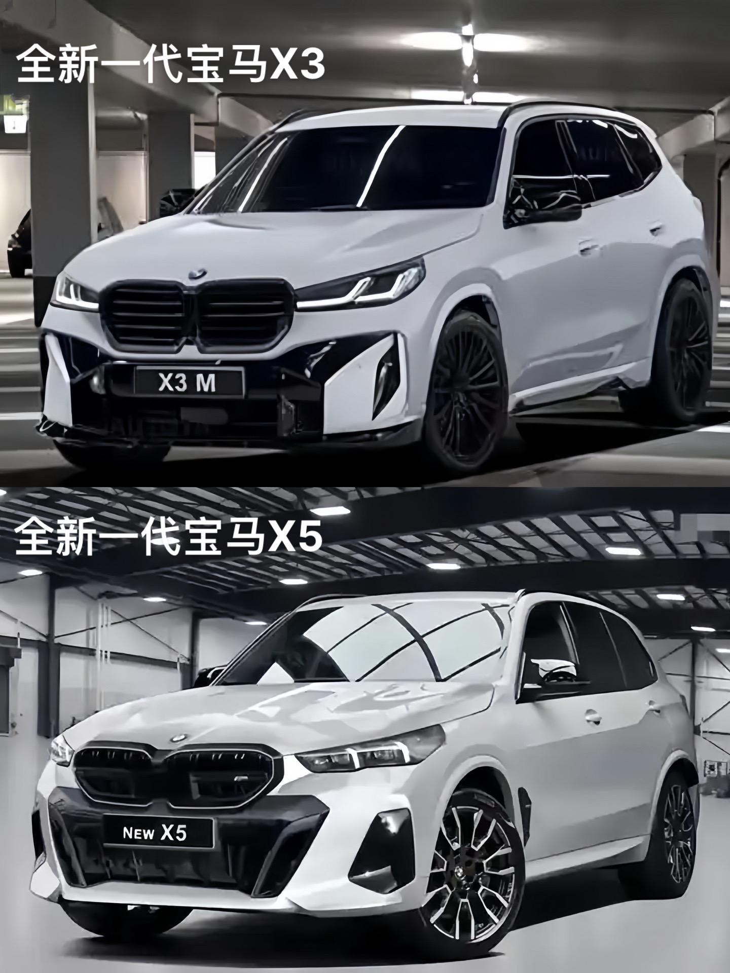 2025款宝马X3和2025款宝马X5 谁的设计更符合你的审美