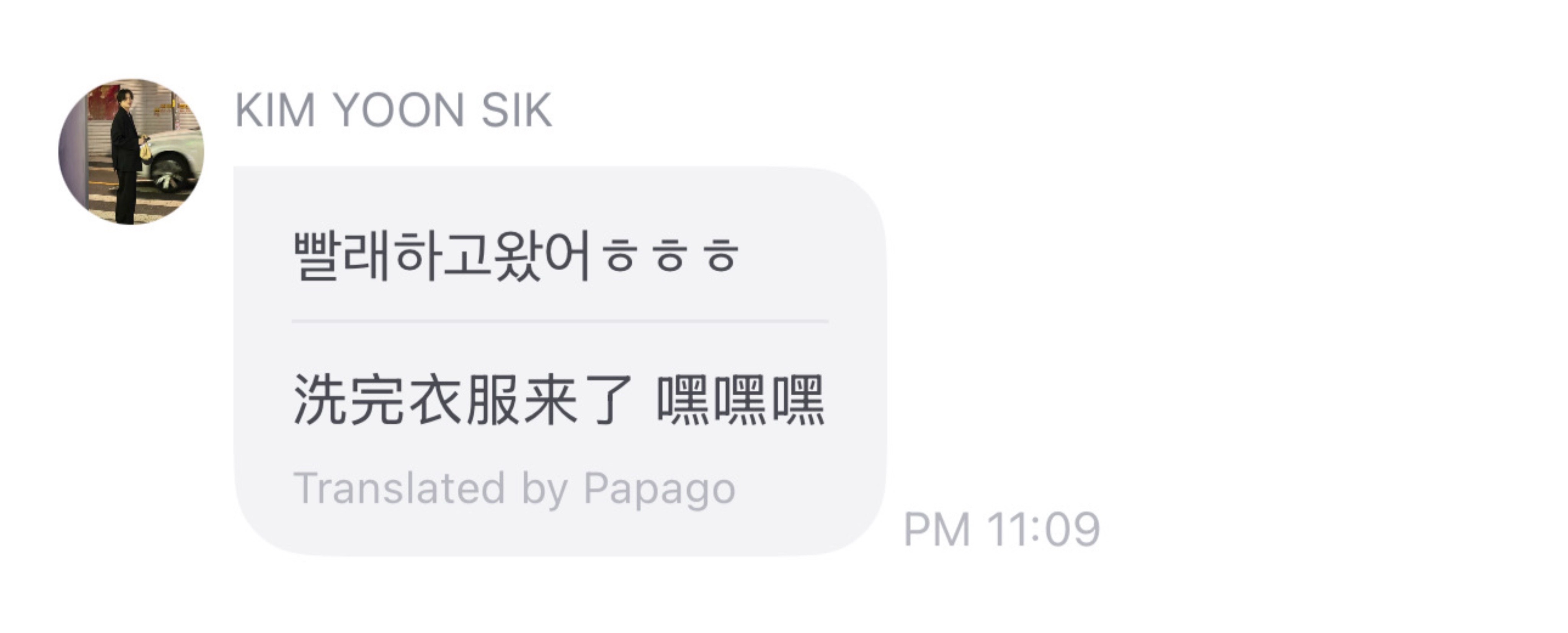 允植来信 全世界正数第一爱工作之人金允植。全世界倒数第一爱出门之人 