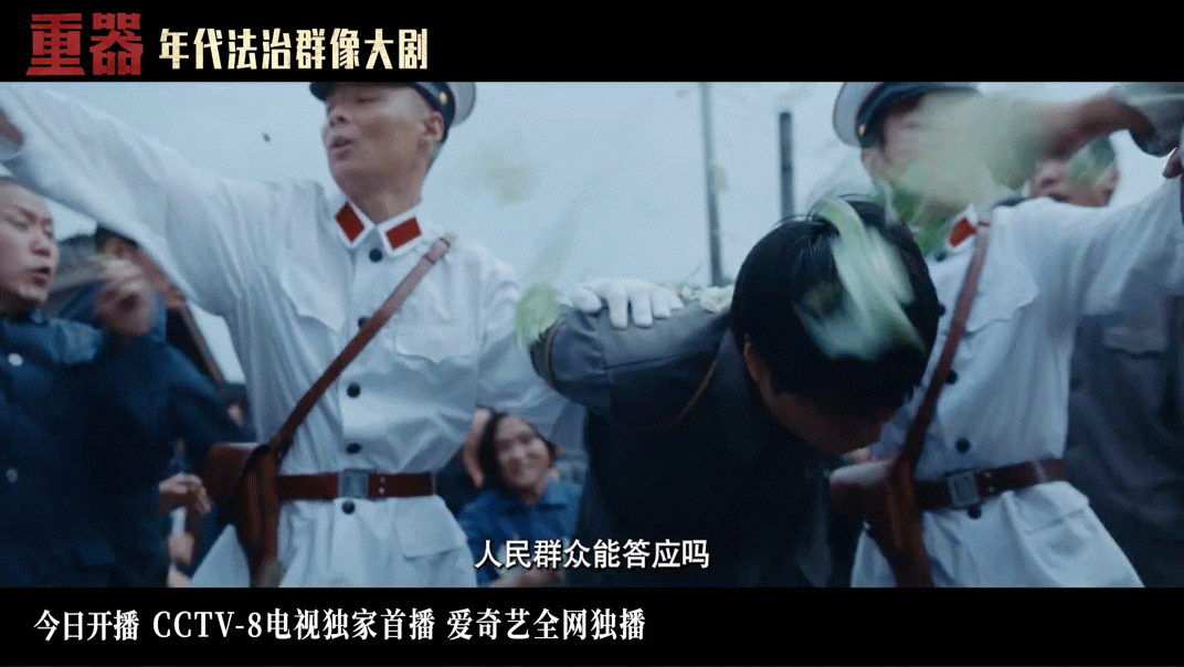 重器开播电视剧重器开播预告法律题材拍出不一样的新意，不再是单调的庭审桥段，结合年
