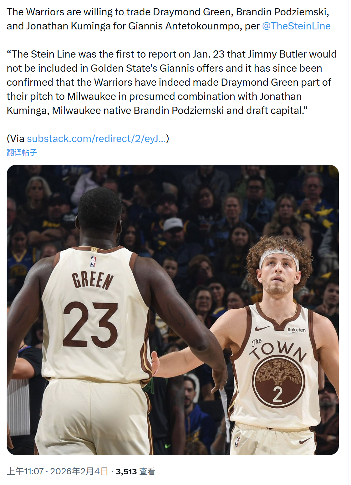 Marc Stein：勇士队愿意送出追梦格林、波杰姆斯基、库明加和选秀资产去交易