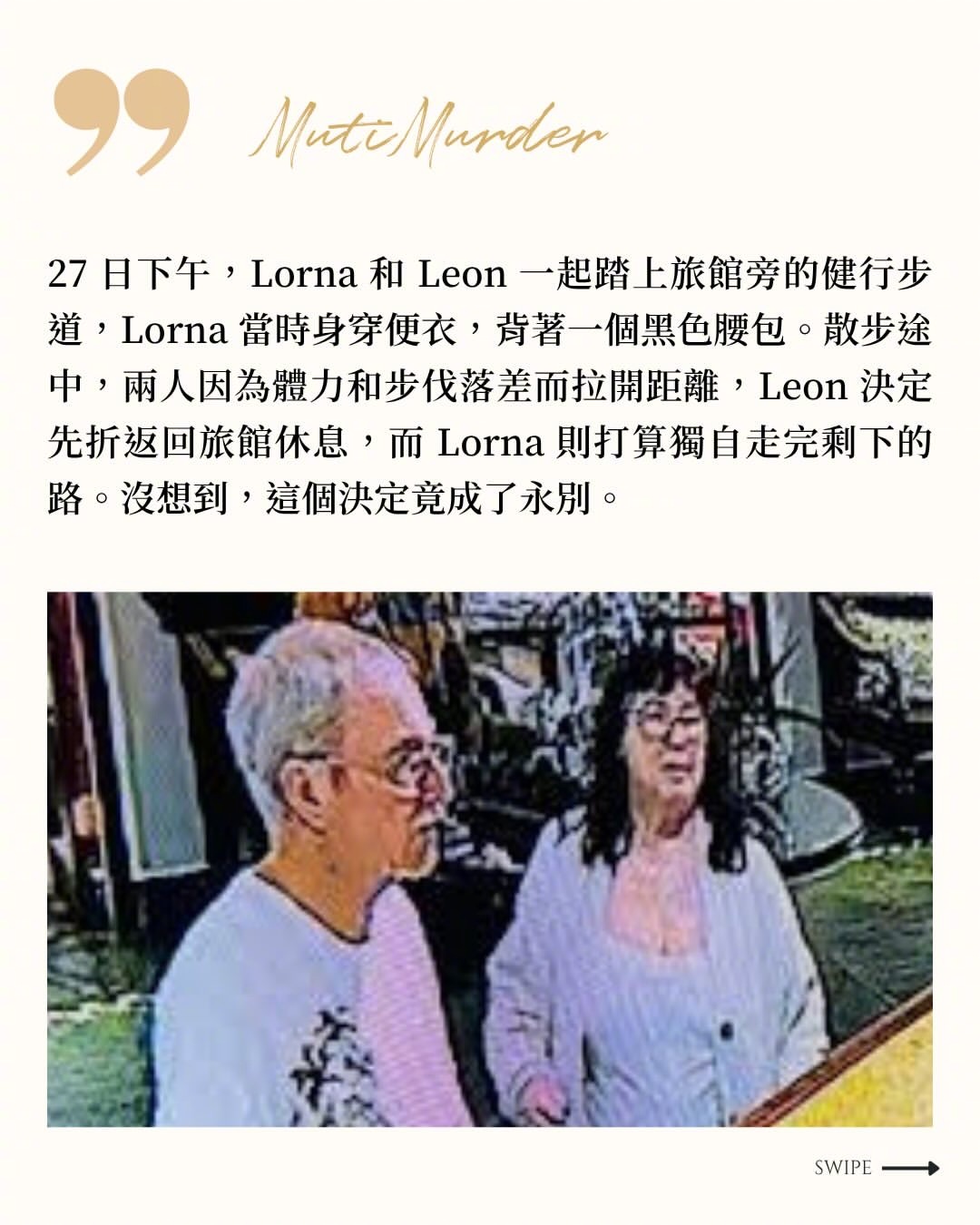 去年九月南非发生了一起神秘失踪案。 一对英国伴侣在南非踏入被称为「魔山」的区域后