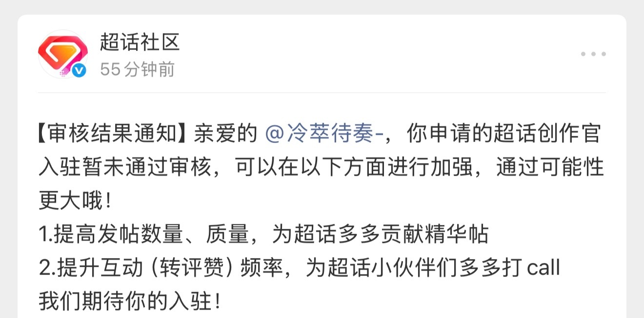我去你的 