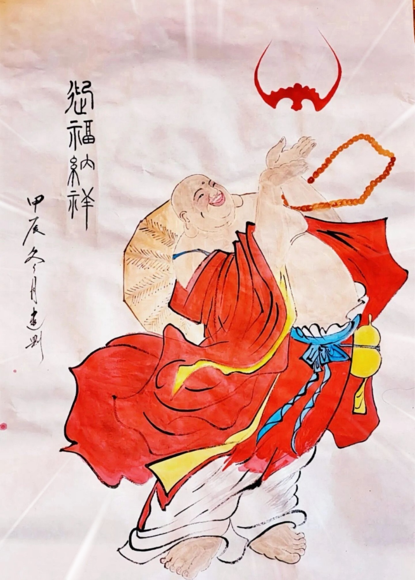 今日宜拜弥勒佛，虔诚祈祷，弥勒佛祖会帮你把愿望实现的！ ​​​