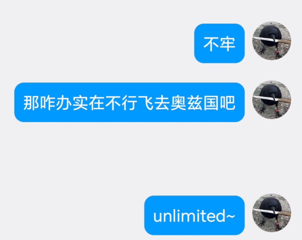 我面对江浙沪台风 