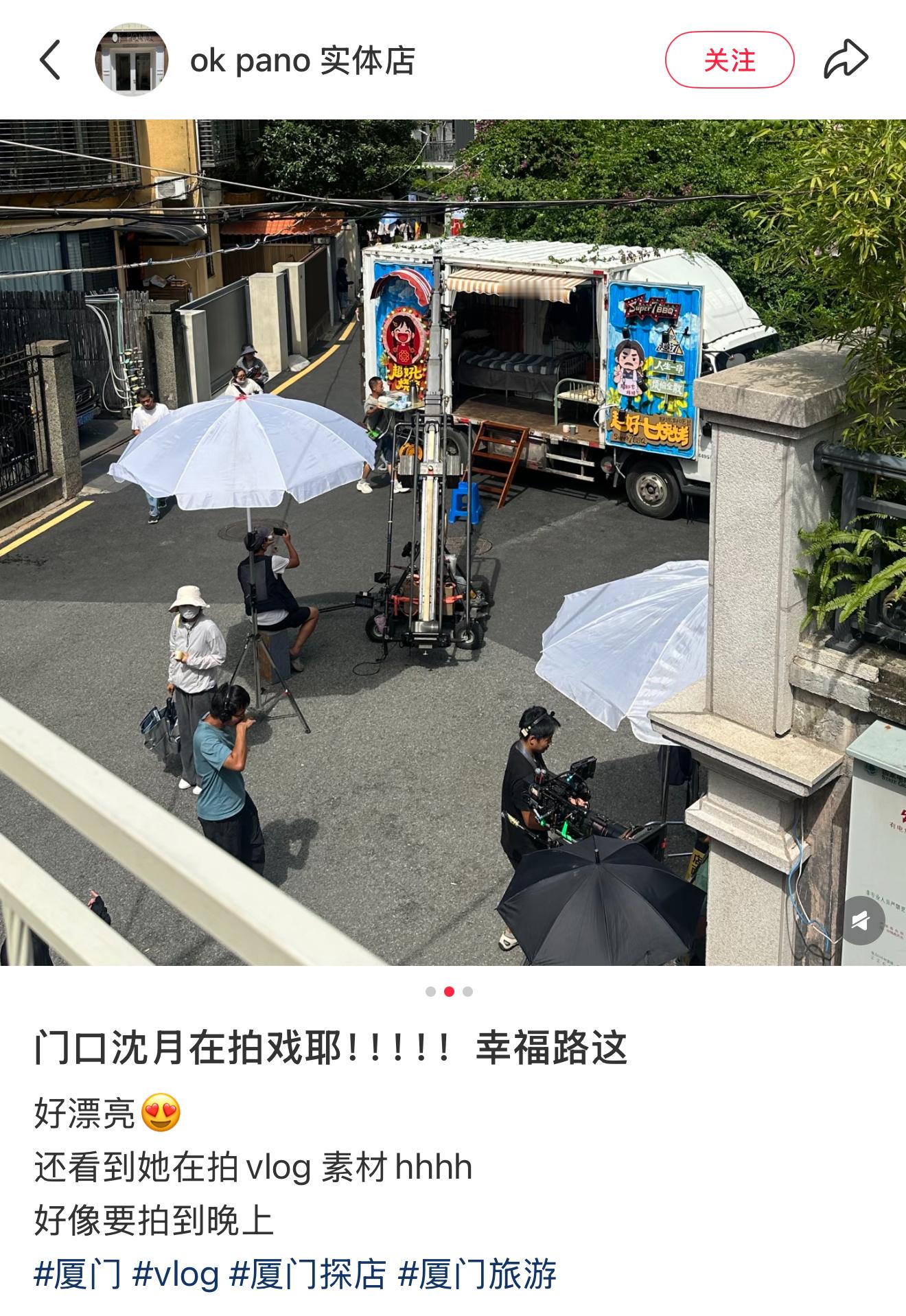 “超好七烧烤 ”怎么听起来QQ弹弹的 来一串 ​​​