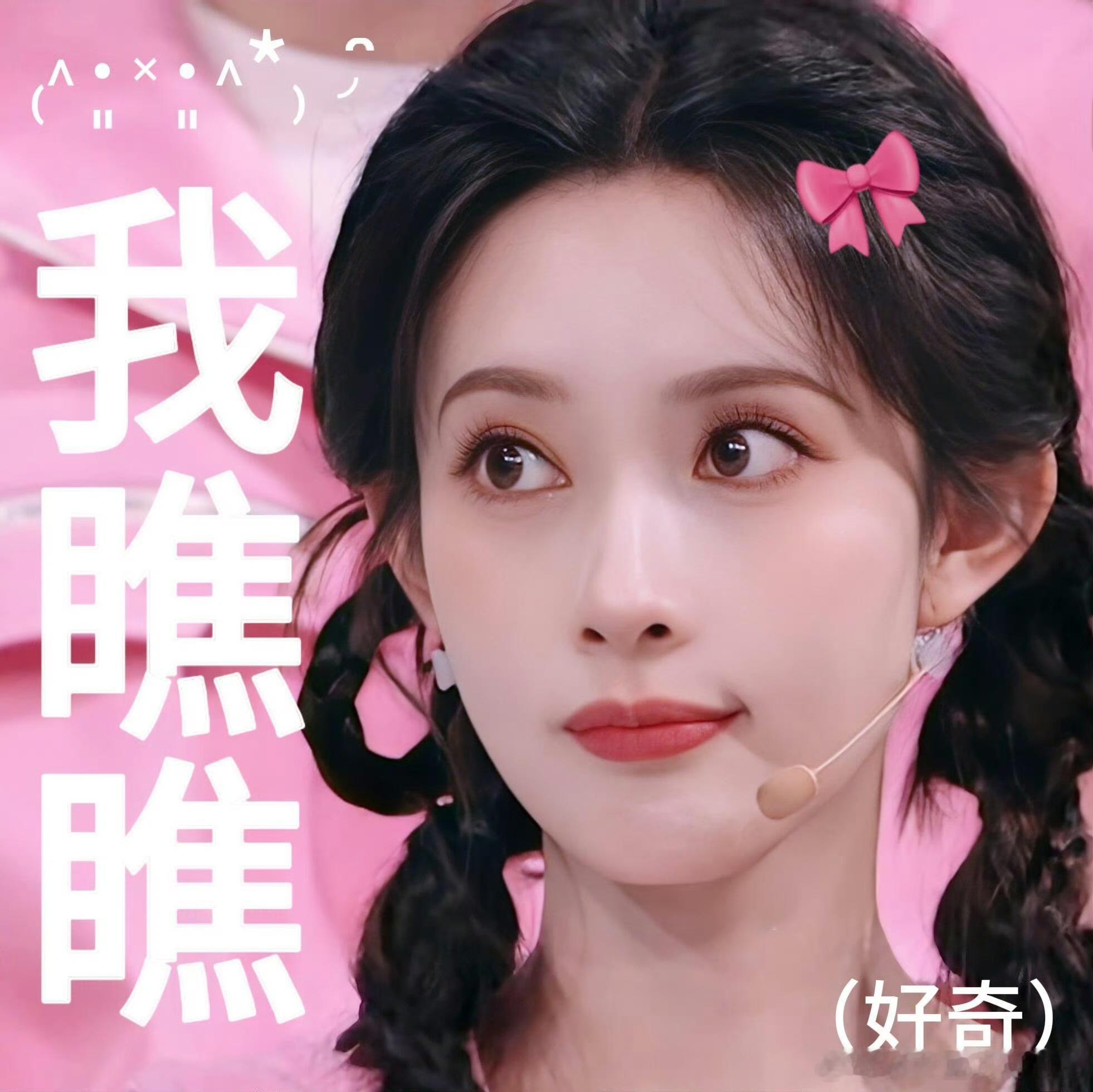 孟子义证明自己不是死绿茶 孟子义这肌肉是偷偷练了多久啊💪 藏得也太深了吧！之前