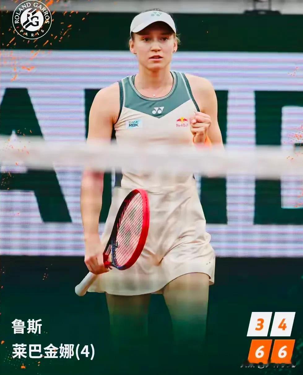 莱巴金娜晋级法网女单32强!赛会4号种子莱巴金娜首轮以6-2/6-3战胜米内恩，