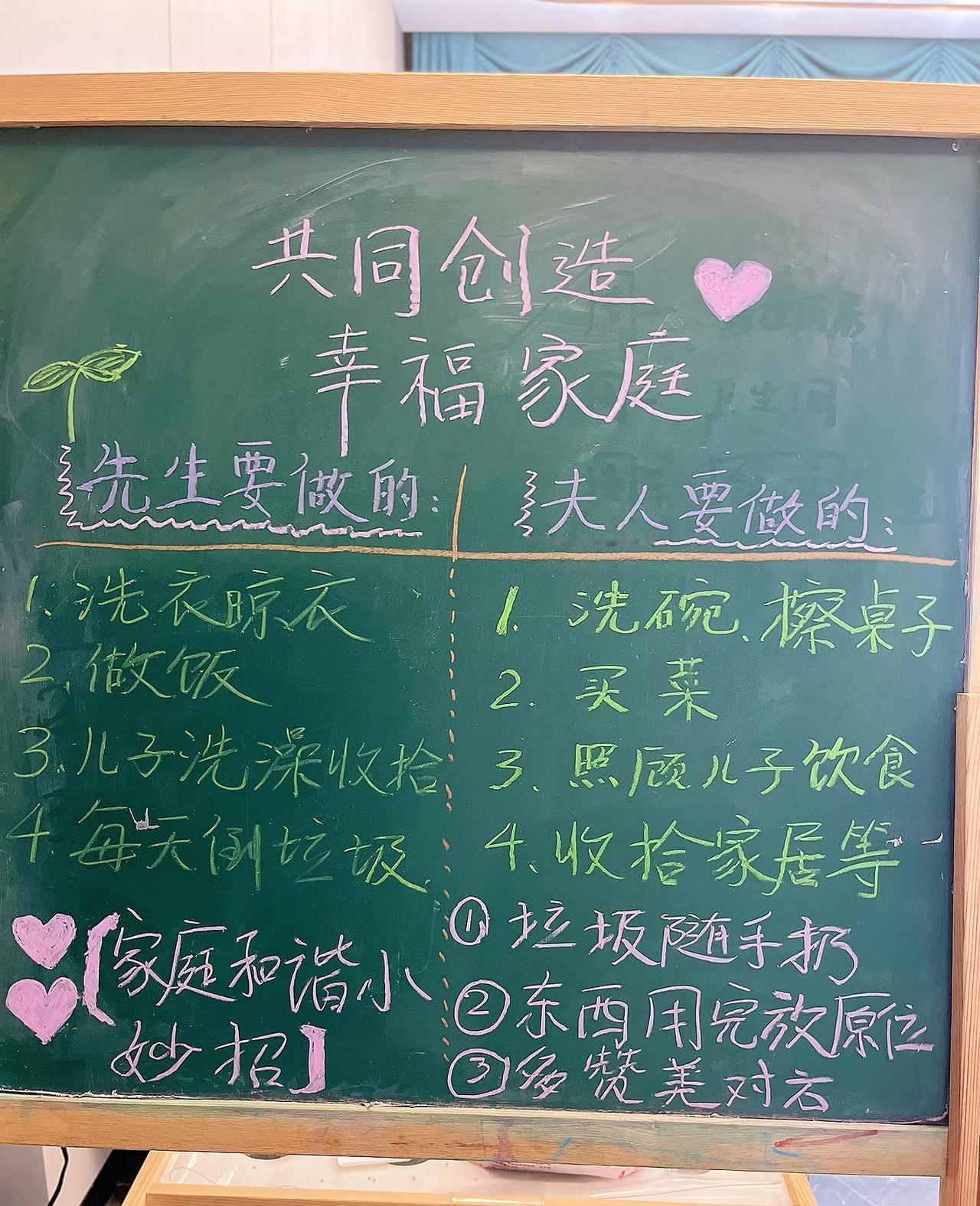 家务活是夫妻“隐形的博弈”[what]
“家务活属于看不下去的人”，
戳中了很多