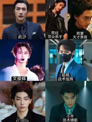 躲过了禁欲系没躲过进狱系 这几个狼崽子也太会了吧，每人都有独特技能，看他们行动简