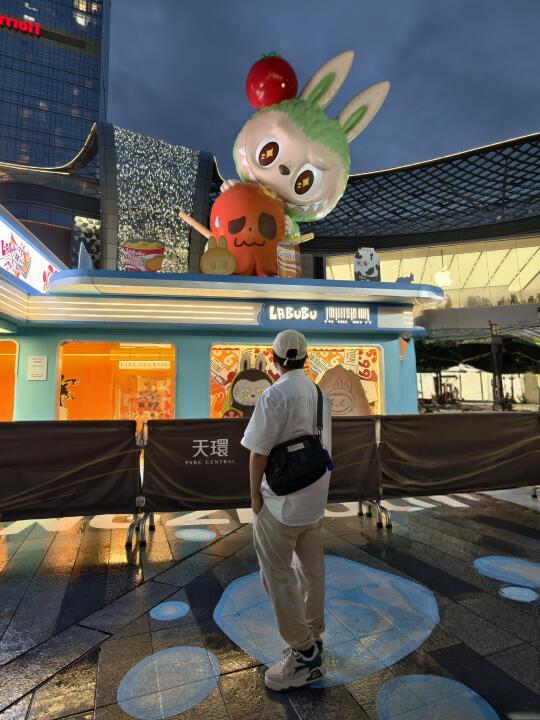 Labubu太火🔥了，比茅子还贵🤣