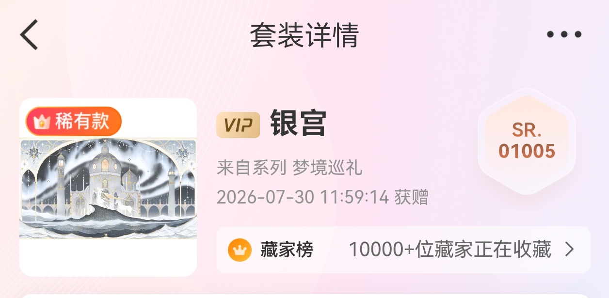 我的美喵呜呜呜呜呜我爱死你了，除了你谁还会这么宠我 