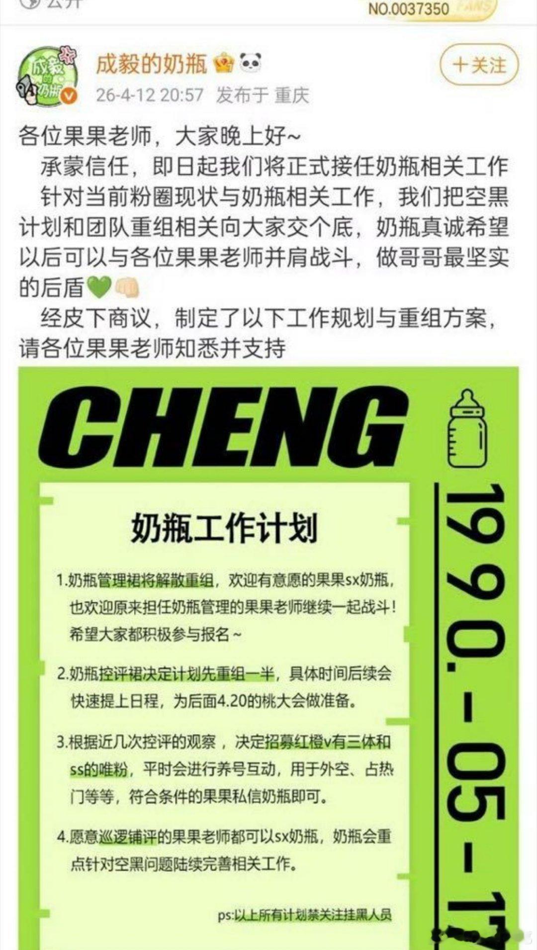 熟悉的流程又来了，每一次被打的落花流水后解散重组 