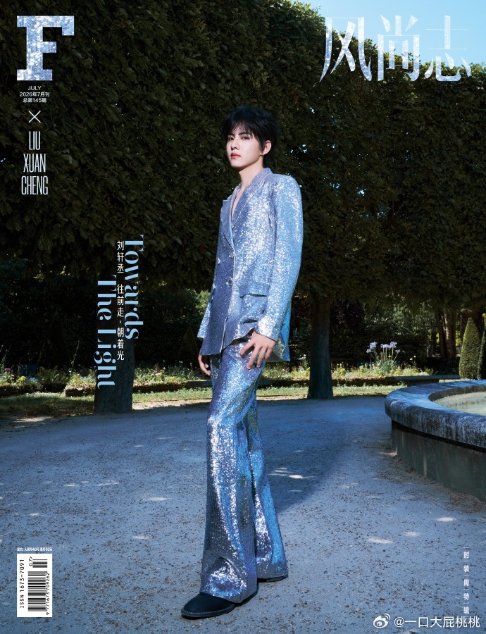刘轩丞出镜「F风尚志」七月刊封面~ 在巴黎时装周拍摄的一封，时尚表现力很好地消化