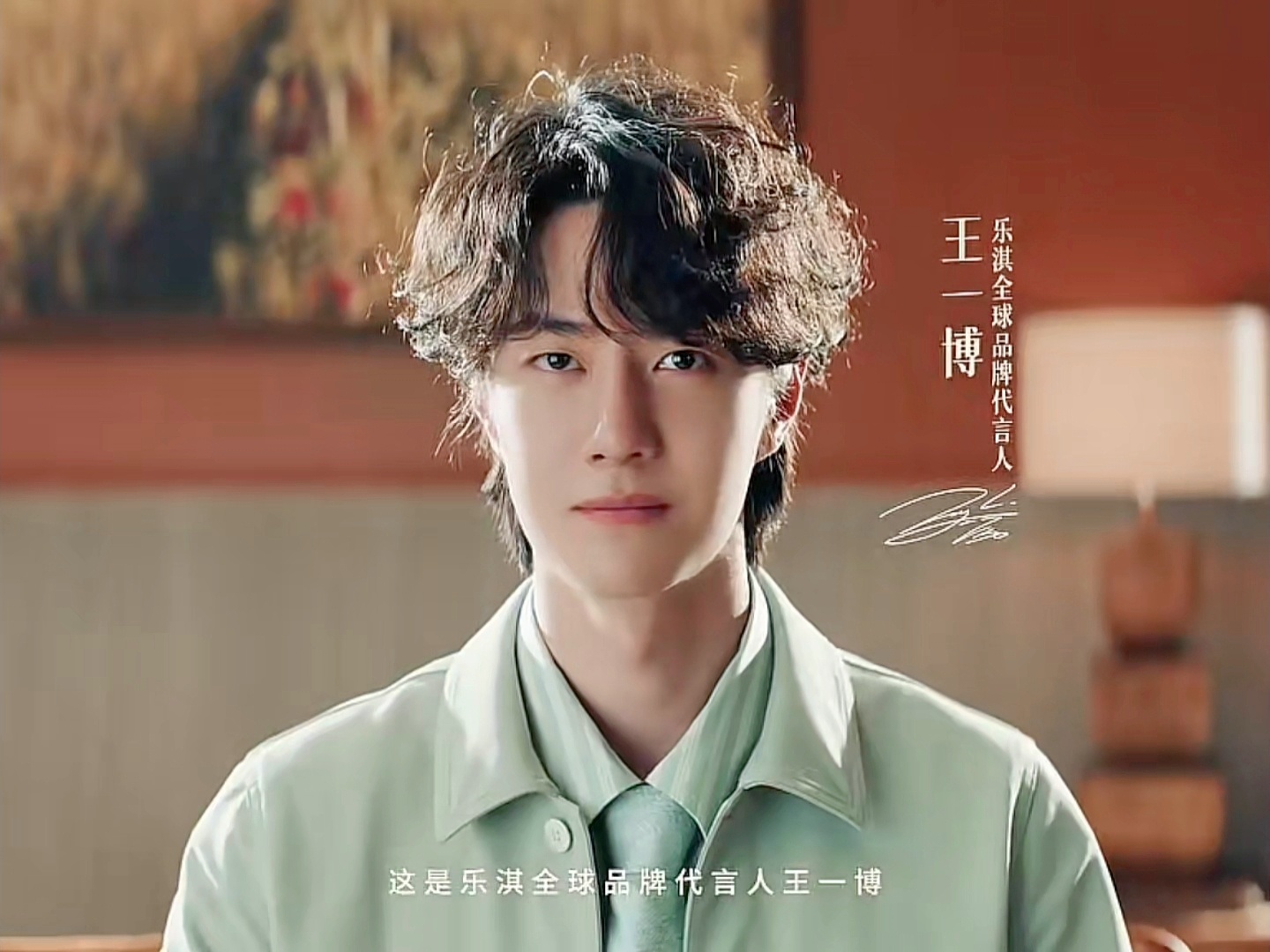 王一博代言小苹果， 帅的无法无天啊乐淇全球品牌代言人王一博