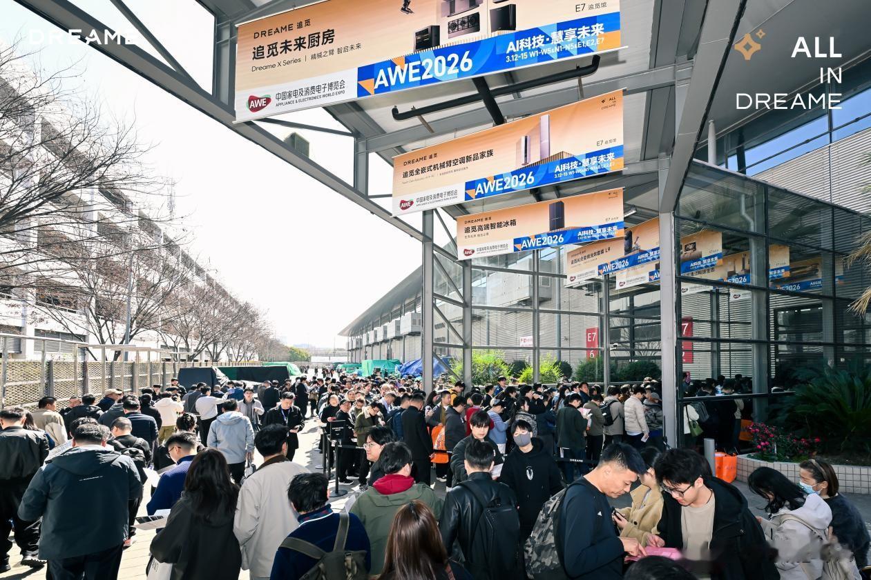 硬核战绩巅峰收官！AWE期间追觅中国区全渠道销额破10亿！