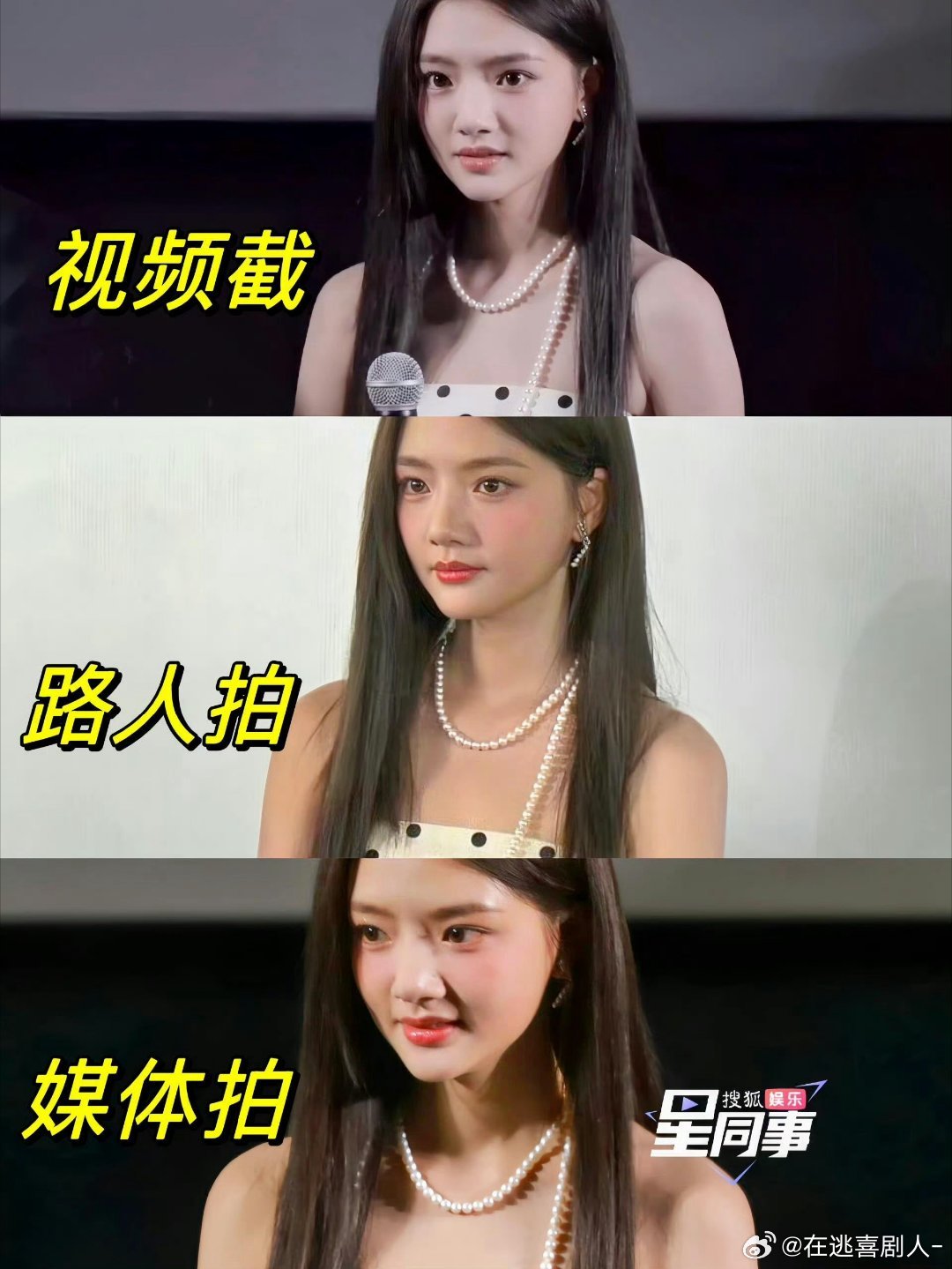 任敏真长这样 也不会那么多人骂了 ​​​