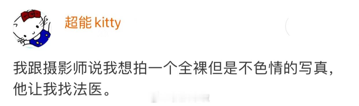 哈哈哈哈哈哈哈哈哈哈哈哈哈 ​​​
