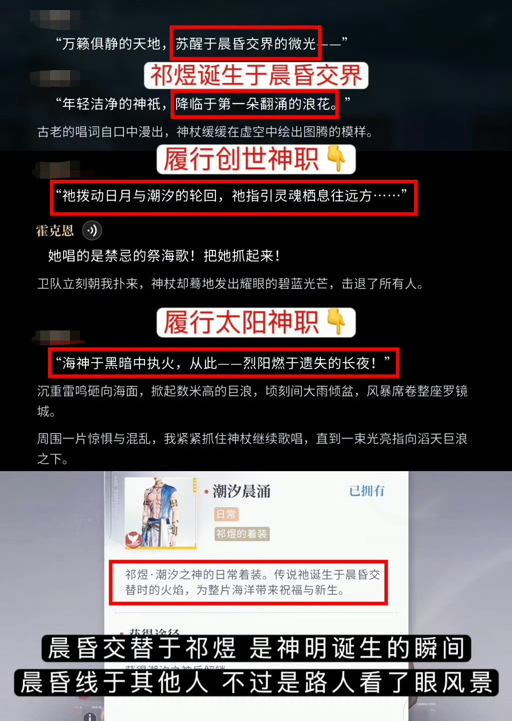 祁煜是恋与深空诞生在晨昏交错时分的唯一神明哈。建议你游少拿祁煜和鱼推当你🌿热度