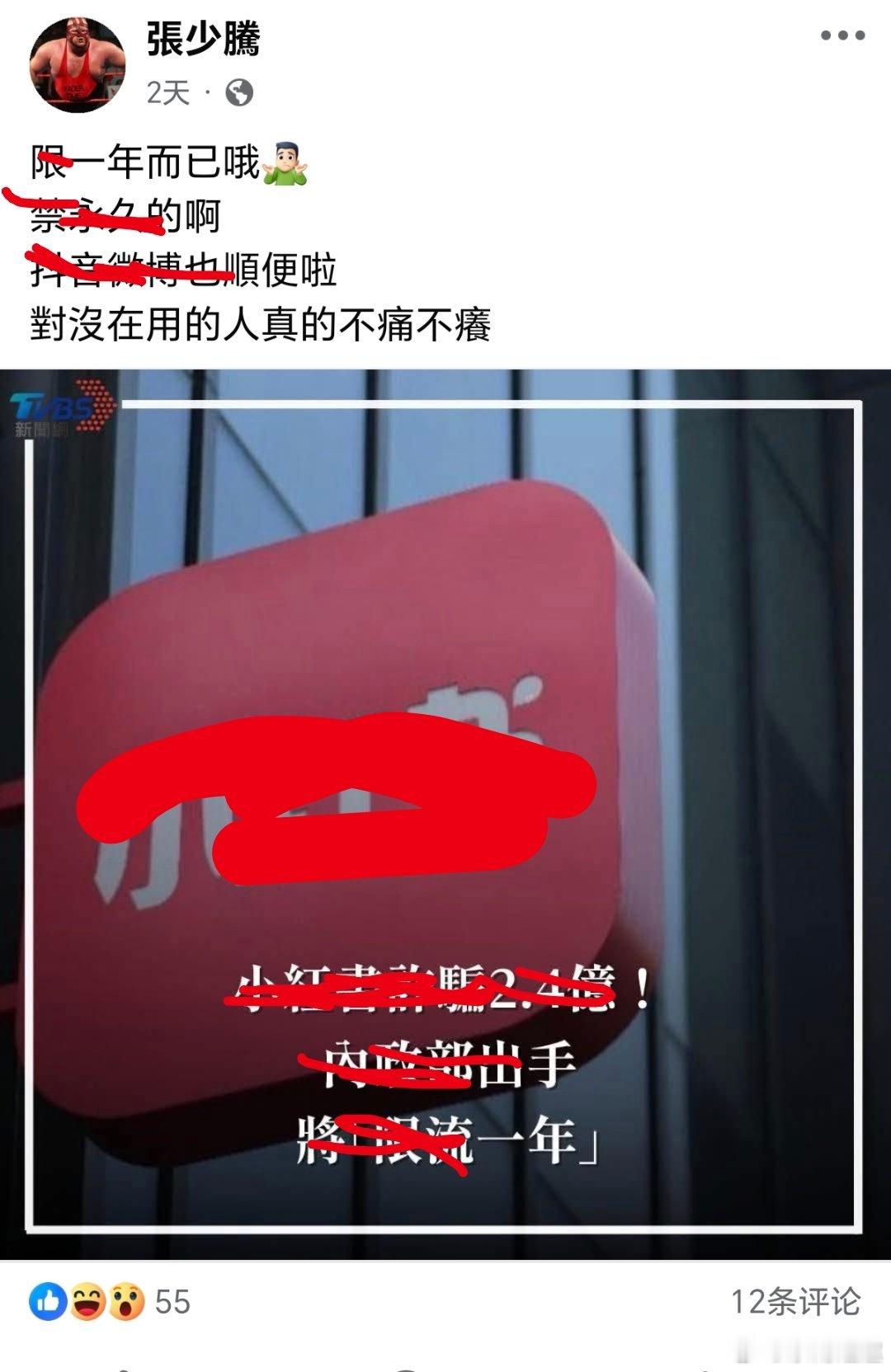 台湾 蛙苠左右脑互博……🤣🤣🤣🤣仅退款225个快递女子打造富婆人设