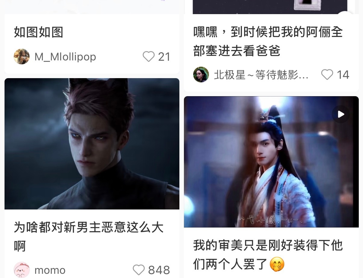 小紅書你……..害我以為阿儷也長了個狐耳朵 