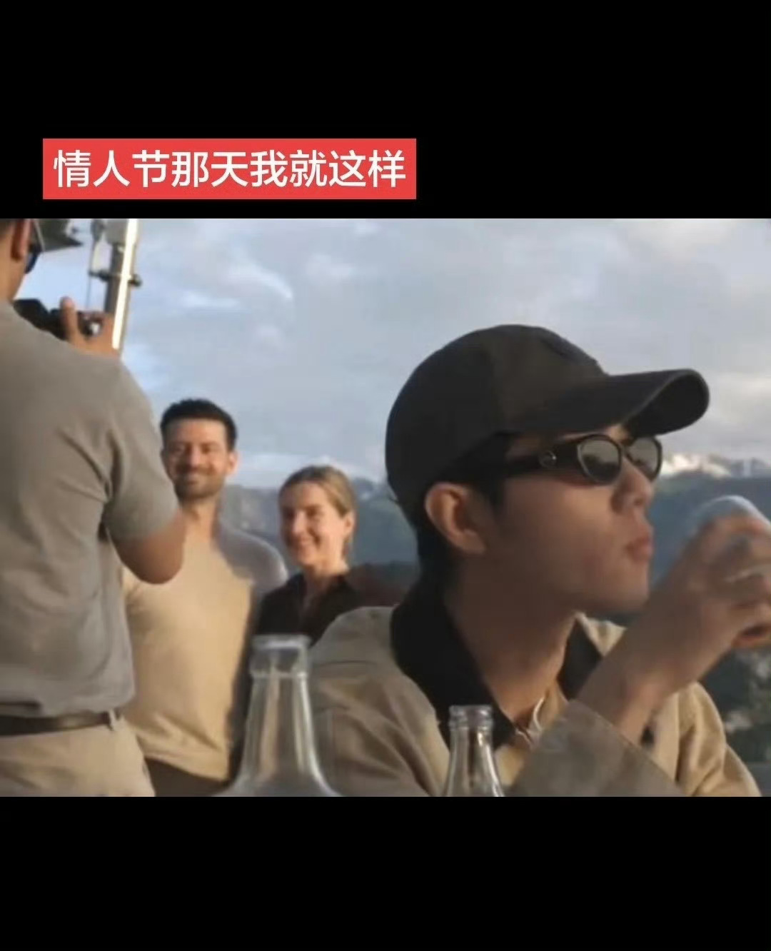 今天我就这样情人节