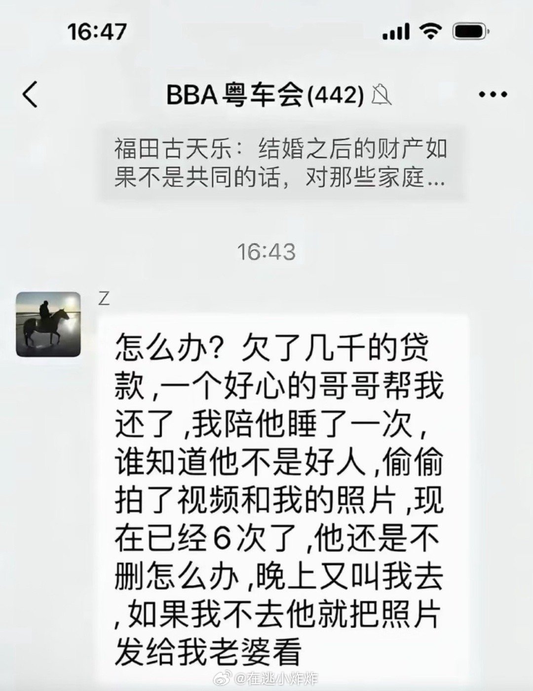 是不是乐在其中br0自己知道 