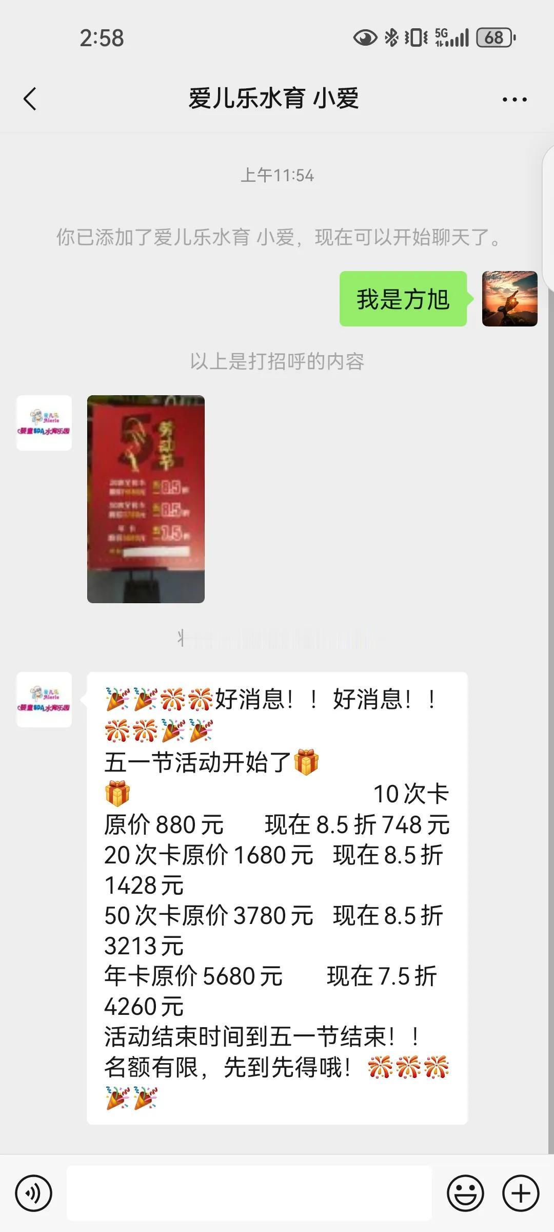 带宝宝去专业洗澡店时，挑选过程至关重要。家长可从以下关键维度进行考量，为宝宝找到