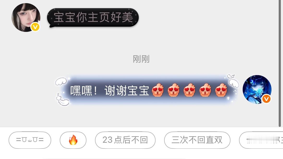 [好爱哦][好爱哦][好爱哦][好爱哦][好爱哦] ​​​
