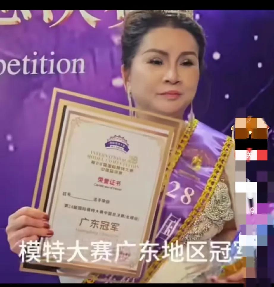 广东地区的模特大赛冠军，妥妥的包租婆气质。
今年的选美冠军，评委眼光都是一致的，