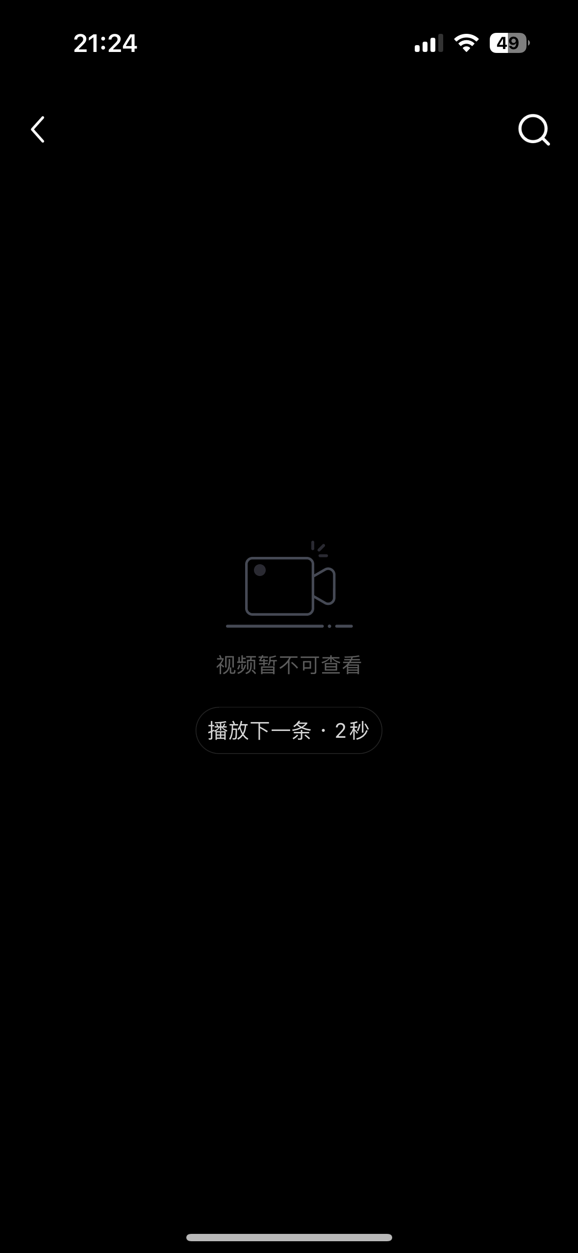 笑死我了 一定是白梦妍自己剪的 我猜此时的白梦妍打开了腿妈的框框：“我的音乐怎么