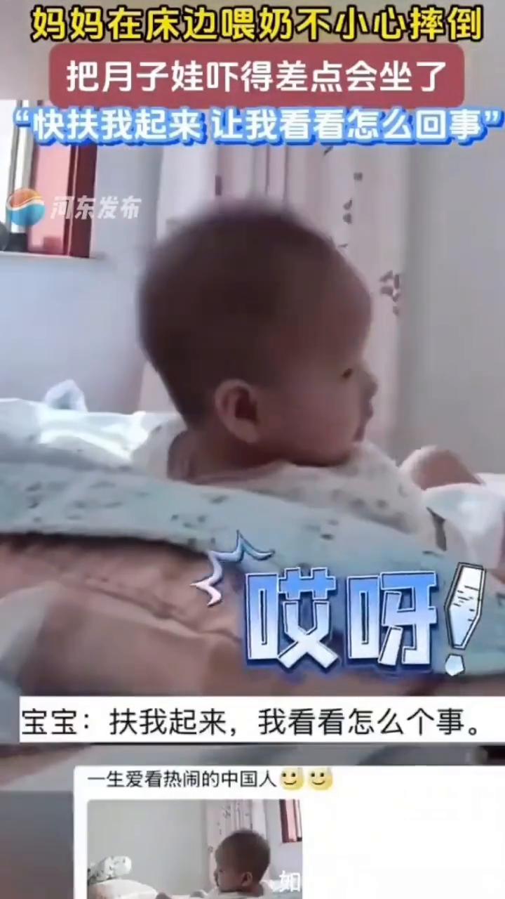 啊，哈哈，哈哈。