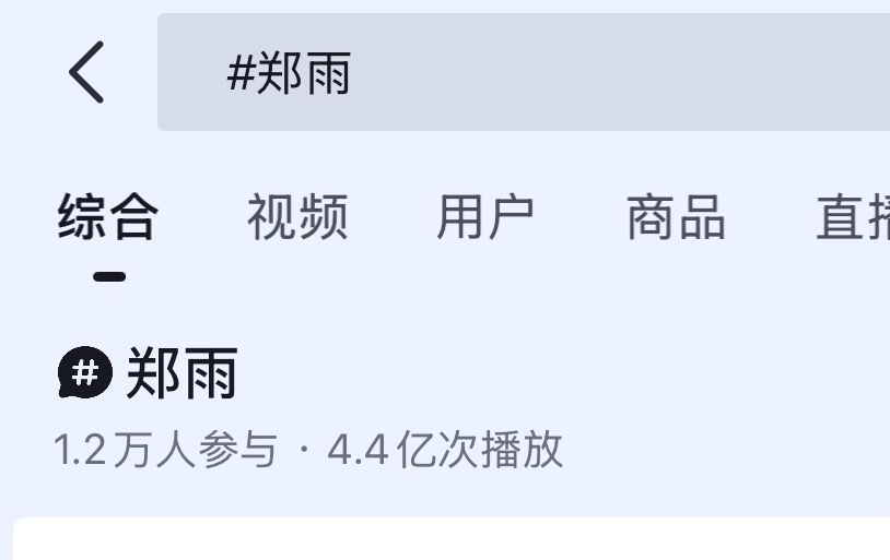 杨超越今天是太阳雨 角色热度断层之人v指断层之人有两部cvb实绩之人忙着去各种电