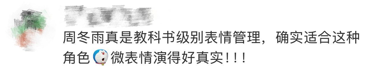 周冬雨教科书级别表情管理看了《平原上的火焰》周冬雨的表情管理太厉害了，柔弱到刚强