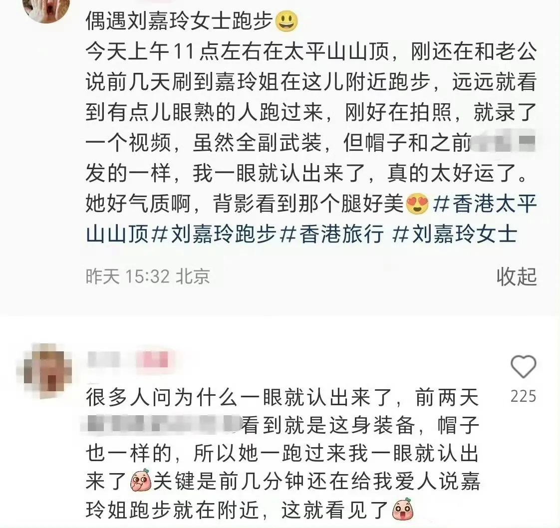 近日，有网友在香港太平山偶遇刘嘉玲跑步，锻炼身体，视频中刘嘉玲一身黑色运动服，步