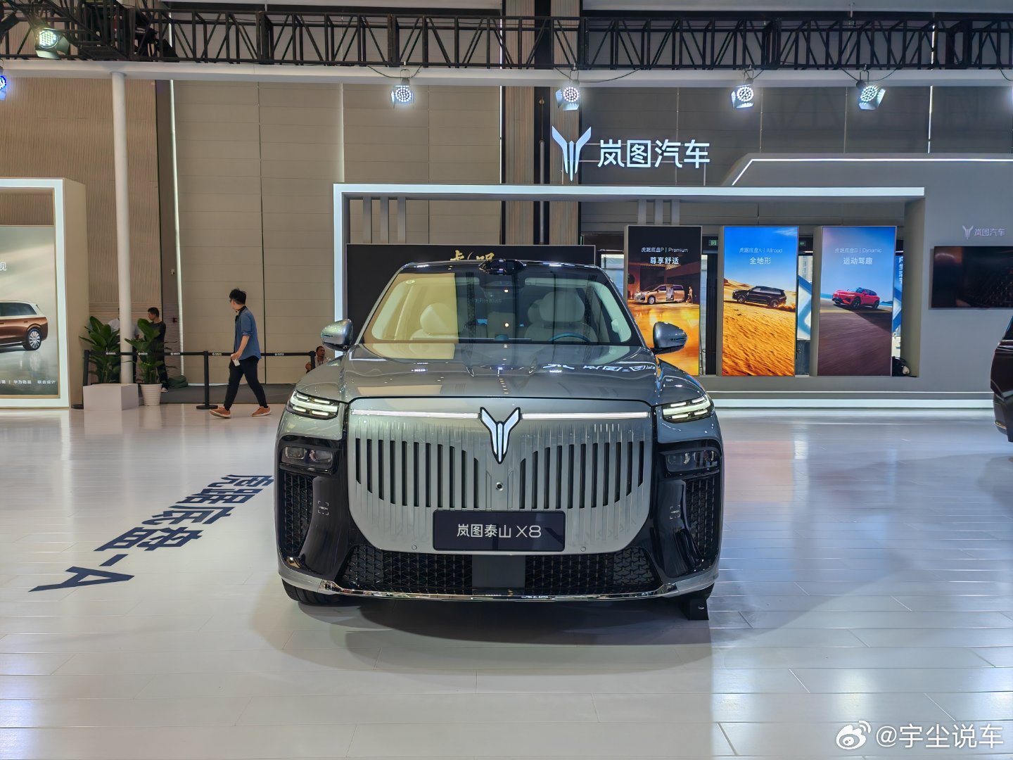 东风汽车第十届科技创新周暨首届用户生活节 东风汽车 ​​​