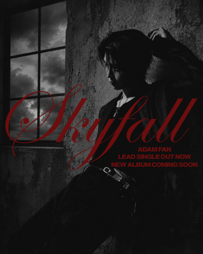 范丞丞首张专辑发行公司范丞丞首张专辑发行公司是范丞丞工作室，整张专辑集结顶级欧美
