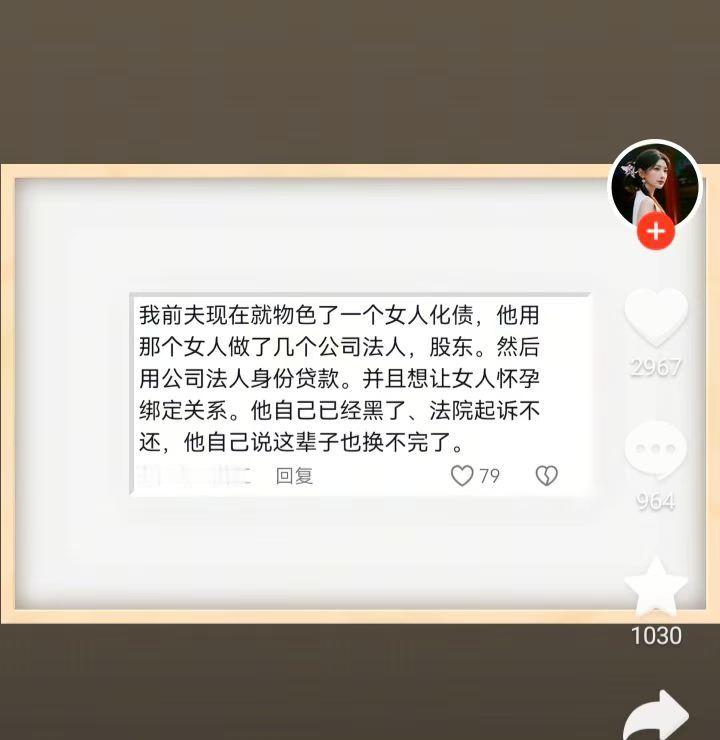 玄学﻿ ﻿ 也有旺自己也旺别人的​​​夫妻的命格喜忌，大运需要同步。 ​​​