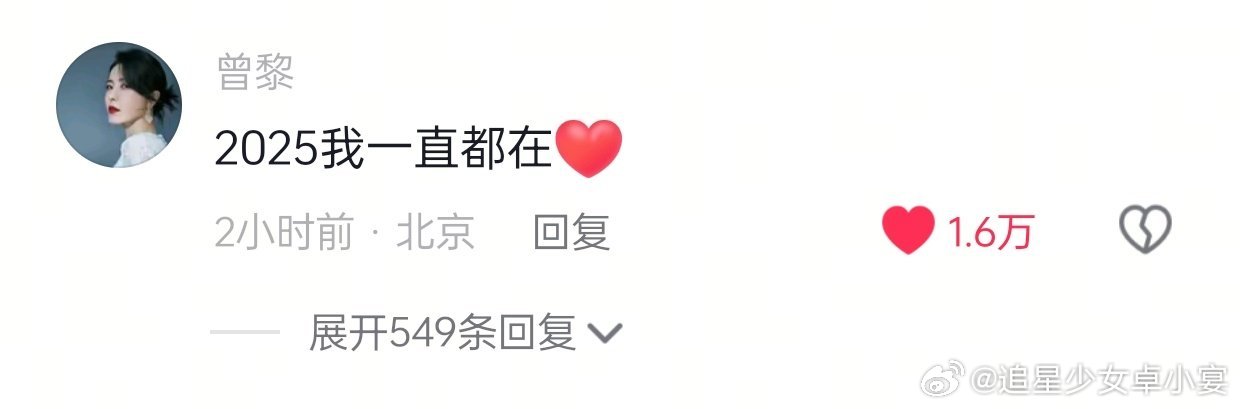 曾黎陪着赵露思 最好的阿母最好的露思呜呜呜，快点好起来吧！ 