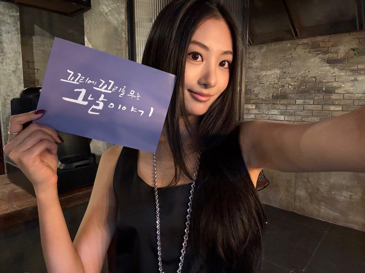 250724 官推更新SBS 那一天的故事还在继续🕵️‍♀️ ​​​