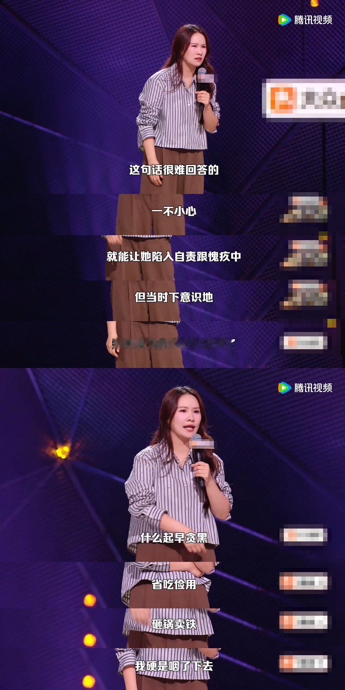 步惊云的清醒发言火了：女儿心疼她熬夜，她没有感动于牺牲，而是直接说“关你啥事”。