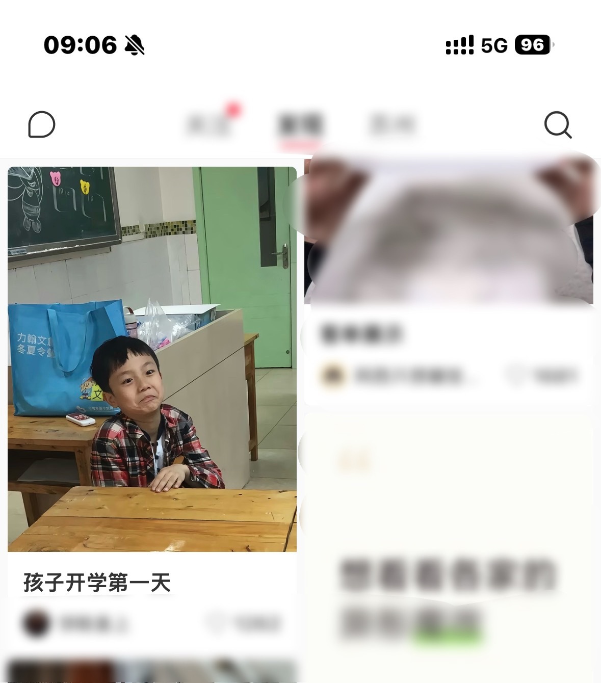 很眼熟的一款小孩 ​​​