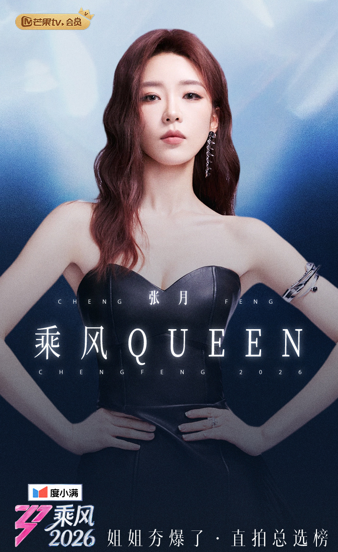 张月曾沛慈徐梦洁直拍榜TOP3张月曾沛慈徐梦洁直拍榜top3，恭喜三位姐姐获得专