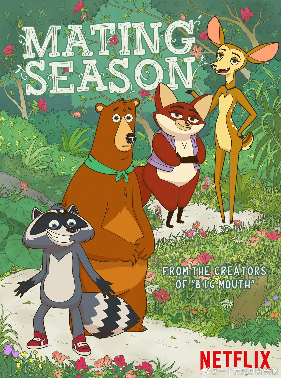【寻爱交配季】 Mating Season (2026)美漫 爱情/动画 全10
