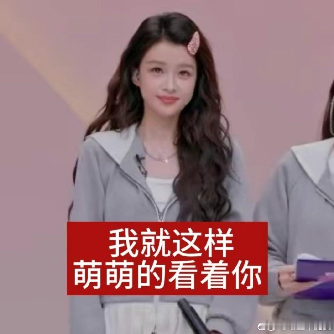 孙怡自曝去澡堂戴面膜防被认 东北澡堂文化真的是一种信仰，为了搓个澡连面膜伪装都用