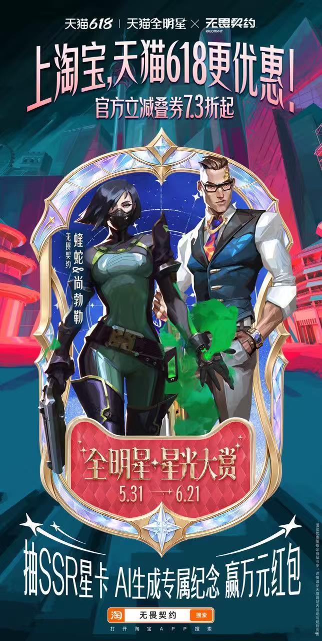 这才是六一该办的活动 谁说长大了不能过六一，抽奥特曼星卡就是我的仪式感，满星光值