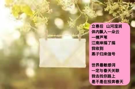#原创诗歌 #每天为你写首诗