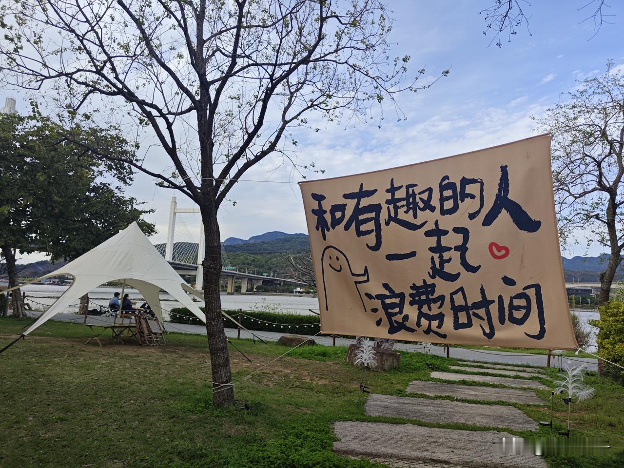 福州南江滨生态公园，这里江景开阔、绿意盎然，是全家出游的宝藏地。
可以露营、明火